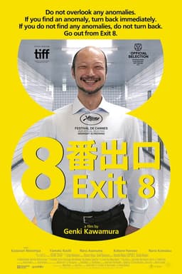 Exit 8